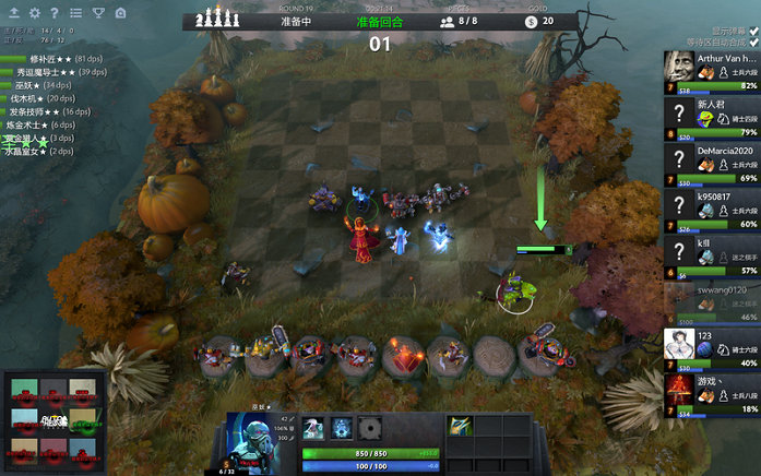 的国际赛场 的国际赛场