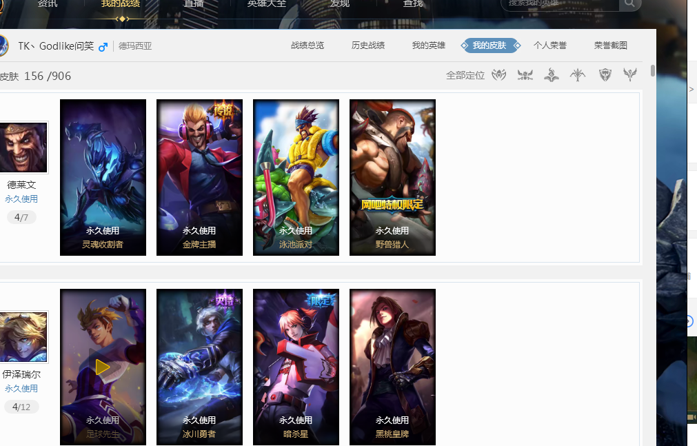 詹皇雕像 詹皇雕像