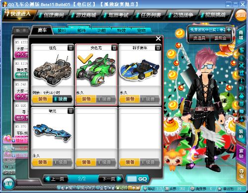 有必要的 有必要的