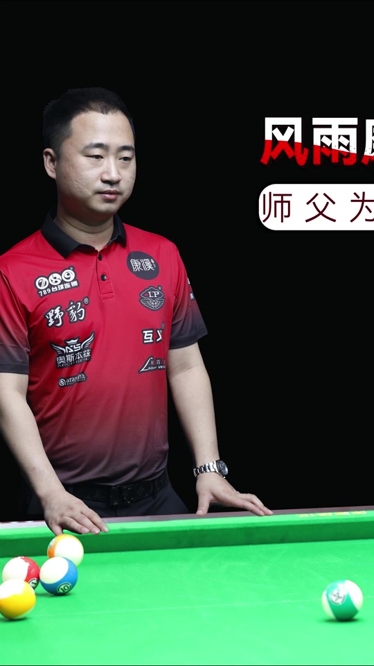 展现出高水 展现出高水