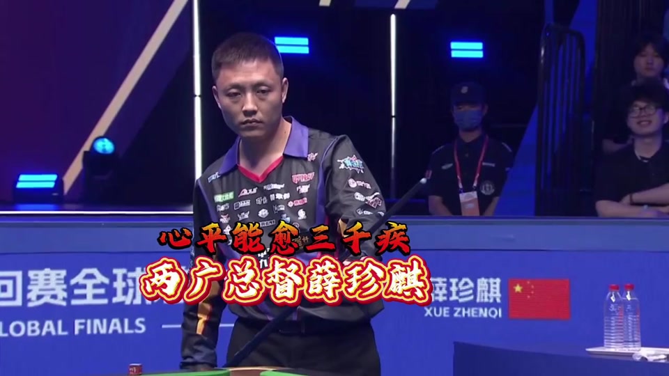 屡次化解危 屡次化解危