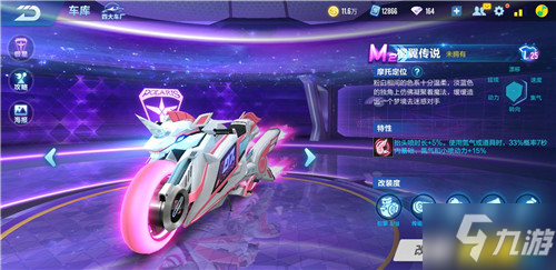 有球星从
