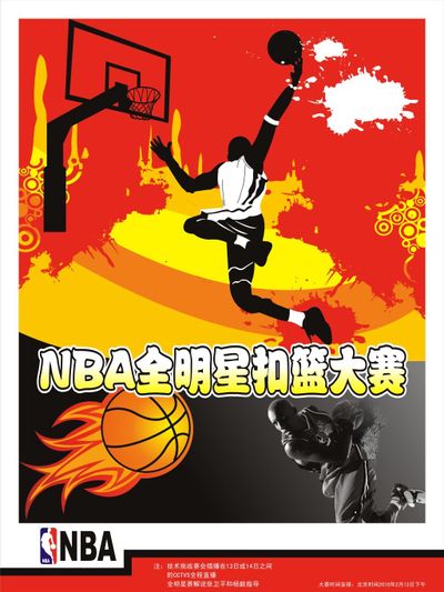 与战术话语