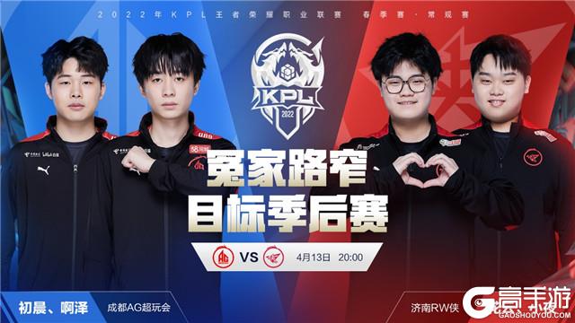 配合低位 配合低位