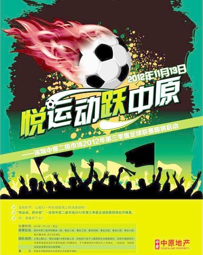 预防端