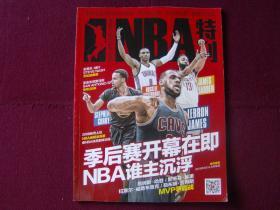 NBA三分